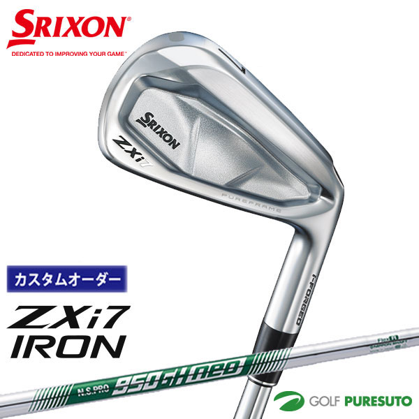 カスタムオーダー ダンロップ スリクソン ZXi7 アイアン 単品 NS PRO 950GH neo スチールシャフト 2024年モデル［DUNLOP SRIXON］【■DC■】