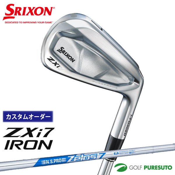 カスタムオーダー ダンロップ スリクソン ZXi7 アイアン 単品 NS PRO ZELOS 7 スチールシャフト 2024年モデル［DUNLOP SRIXON］【■DC■】