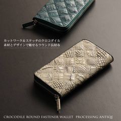 クロコダイル ステッチワーク 長財布 アンティーク加工 ラウンド ファスナー メンズ No.309127an-mens-1 おしゃれ ブランド【■SAN■】