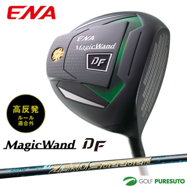 エナゴルフ MagicWand DF ドライバー ZERO SPEEDER カーボンシャフト 日本仕様 ENA 軽量 【■ENA■】