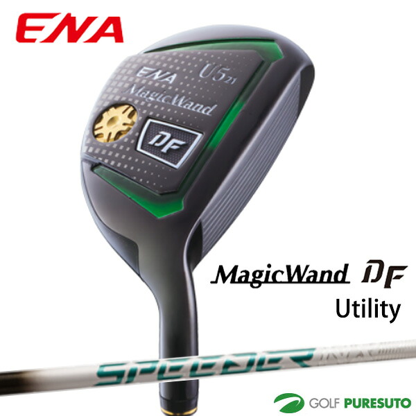 エナゴルフ MagicWand DF ユーティリティ フジクラ製ENA専用スピーダーNXシャフト UT用 カーボンシャフト 日本仕様 ENA 軽量 【■ENA■】