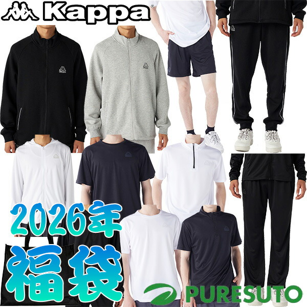 カッパ Kappa 2026年 新春福袋 7点書き割り メンズ 425-010-E 425010E お命のせんたく袋 心うれしい御徒面子 ラッキーバッグ 春夏御召しもの 秋冬御召しもの 425-010E 運動競技 町若い者 今めかしい ブランド名