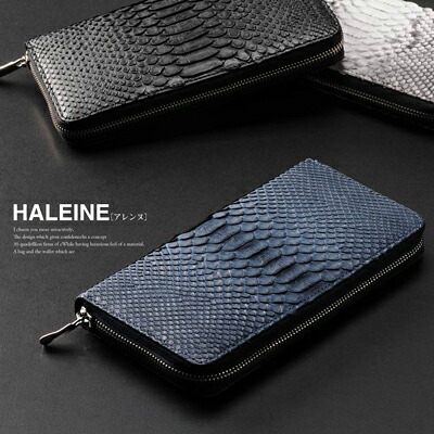 アレンヌ ダイヤモンド パイソン ファスナー長財布 メンズ No.06000262-mens-1 HALEINE おしゃれ ブランド【■SAN■】
