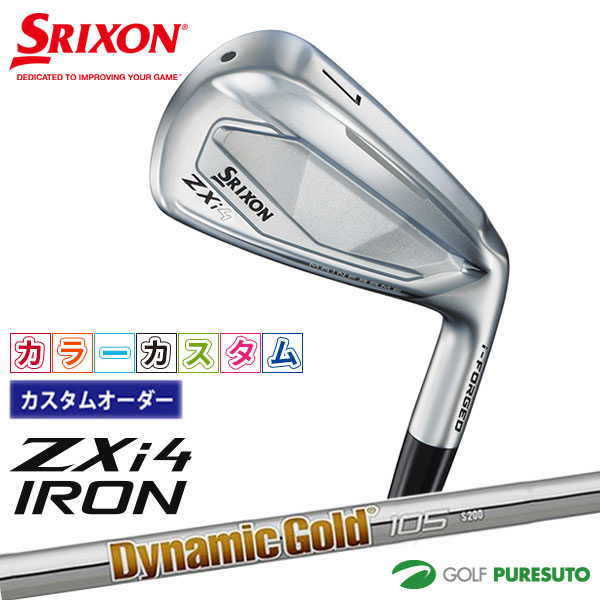 カスタム購入注文 色合いカスタム ダンロップ スリクソン ZXi4 アイアン 5本仕掛ける ＃6～9、PW Dynamic Gold 105 スチール写真立て坑 2024年模範例［DUNLOP SRIXON］【■DC■】 スポーツ・アウトドア-アイアン-メンズクラブ