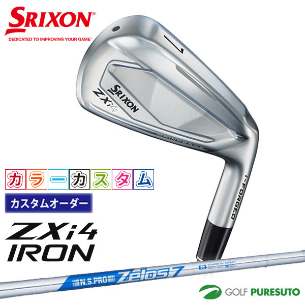 カスタムオーダー カラーカスタム ダンロップ スリクソン ZXi4 アイアン 5本セット ＃6～9、PW NS PRO ZELOS 7 スチールシャフト 2024年モデル［DUNLOP SRIXON］【■DC■】 81,675円