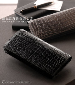 送料無料 長財布 クロコダイル無双長財布　マット センター取り 3939m おしゃれ ブランド【■SAN■】｜スポーツ　プレスト