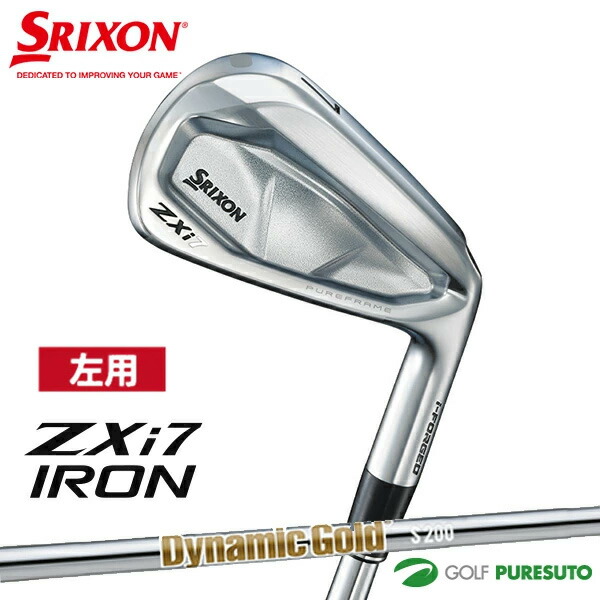 レフティー 左用 ダンロップ スリクソン ZXi7 アイアン6本セット #5～9、PW Dinamic Gold S200 スチールシャフト［DUNLOP SRIXON］【■DC■】