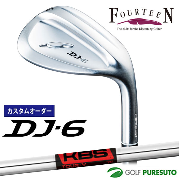 カスタムオーダー フォーティーン DJ-6 ウェッジ KBS TOUR V スチールシャフト フォーティーンオリジナルグリップ FOURTEEN ディージェー 【■Kag■】