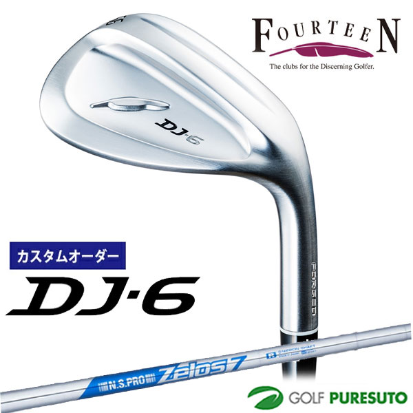 カスタムオーダー フォーティーン DJ-6 ウェッジ NS PRO ZELOS 7 スチールシャフト フォーティーンオリジナルグリップ FOURTEEN ディージェー 【■Kag■】 18,799円