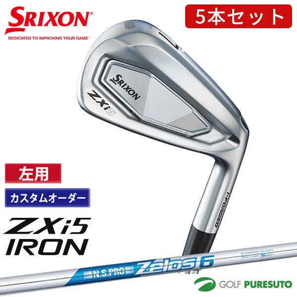 カスタム購入注文 一眼レフお茶 左用 ダンロップ スリクソン ZXi5 アイアン 5本仕掛ける ＃6～9、PW NS PRO ZELOS 6 スチール写真立て坑 2024年模範例［DUNLOP SRIXON］【■DC■】 ゴルフ-メンズクラブ