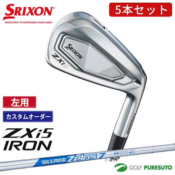 カスタム購入注文 一眼レフお茶 左用 ダンロップ スリクソン ZXi5 アイアン 5本仕掛ける ＃6～9、PW NS PRO ZELOS 7 スチール写真立て坑 2024年模範例［DUNLOP SRIXON］【■DC■】 メンズクラブ-アイアン