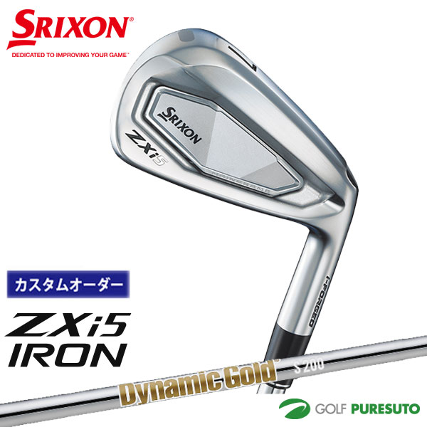 カスタムオーダー ダンロップ スリクソン ZXi5 アイアン 6本セット ＃5～9、PW Dynamic Gold HT スチールシャフト 2024年モデル［DUNLOP SRIXON］【■DC■】