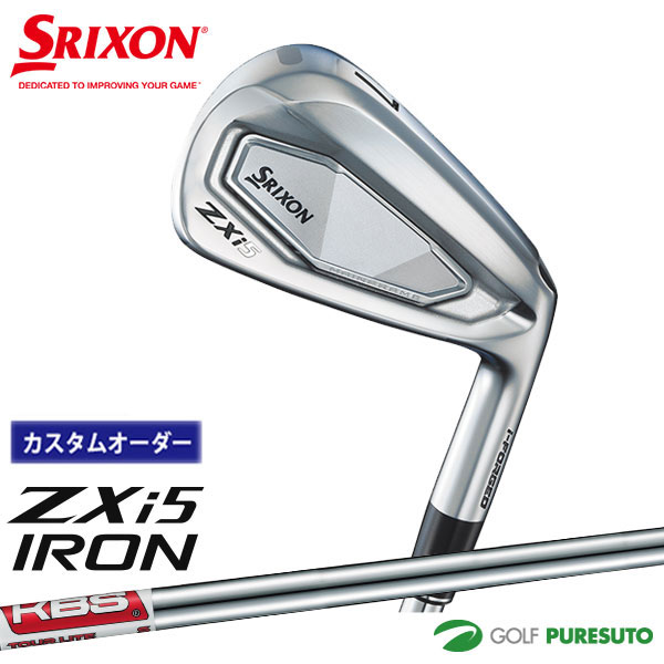 カスタムオーダー ダンロップ スリクソン ZXi5 アイアン 6本セット ＃5～9、PW KBS TOUR LITE スチールシャフト 2024年モデル［DUNLOP SRIXON］【■DC■】