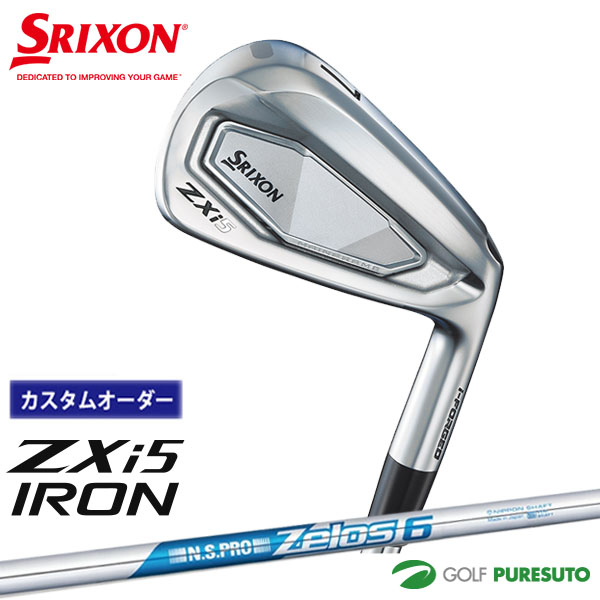 カスタムオーダー ダンロップ スリクソン ZXi5 アイアン 6本セット ＃5～9、PW NS PRO ZELOS 6 スチールシャフト 2024年モデル［DUNLOP SRIXON］【■DC■】