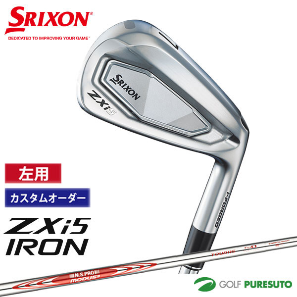 カスタムオーダー レフティー 左用 ダンロップ スリクソン ZXi5 アイアン 6本セット ＃5～9、PW NS PRO MODUS3 TOUR115 スチールシャフト 2024年モデル［DUNLOP SRIXON］【■DC■】
