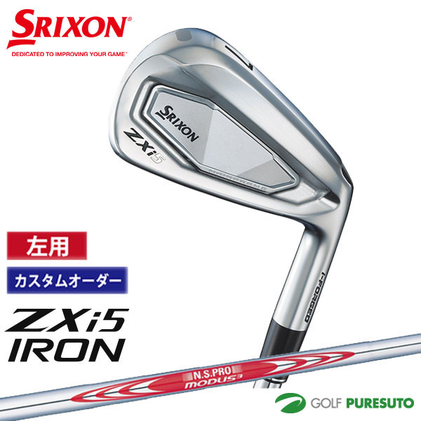カスタムオーダー レフティー 左用 ダンロップ スリクソン ZXi5 アイアン 6本セット ＃5～9、PW NS PRO MODUS3 TOUR120 スチールシャフト 2024年モデル［DUNLOP SRIXON］【■DC■】