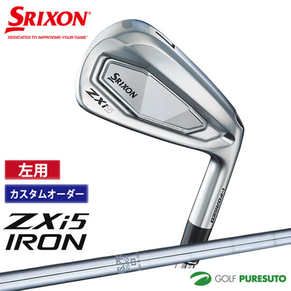 カスタムオーダー レフティー 左用 ダンロップ スリクソン ZXi5 アイアン 6本セット ＃5～9、PW NS PRO 950GH スチールシャフト 2024年モデル［DUNLOP SRIXON］【■DC■】