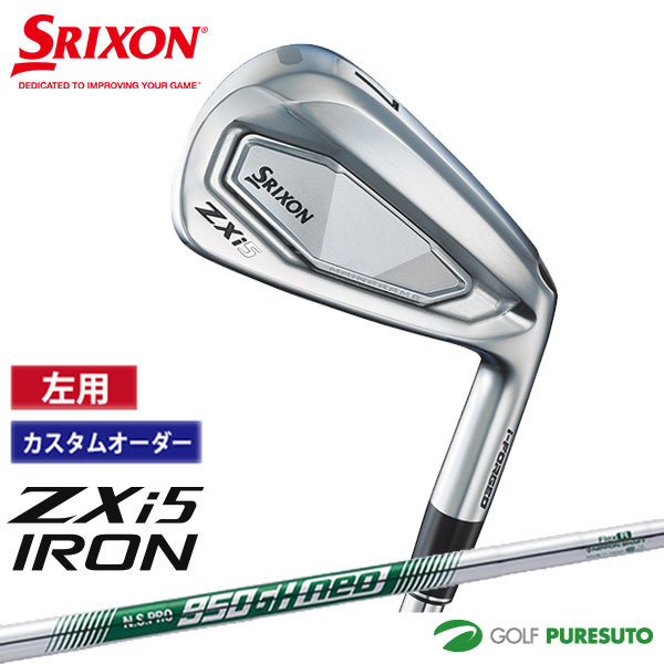カスタムオーダー レフティー 左用 ダンロップ スリクソン ZXi5 アイアン 6本セット ＃5～9、PW NS PRO 950GH neo スチールシャフト 2024年モデル［DUNLOP SRIXON］【■DC■】