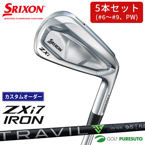カスタムオーダー ダンロップ スリクソン ZXi7 アイアン 5本セット ＃6～9、PW TRAVIL IRON カーボンシャフト 2024年モデル［DUNLOP SRIXON］【■DC■】