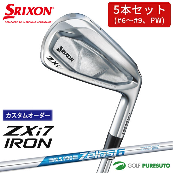 カスタム購入注文 ダンロップ スリクソン ZXi7 アイアン 5本仕掛ける ＃6～9、PW NS PRO ZELOS 6 スチール写真立て坑 2024年模範例［DUNLOP SRIXON］【■DC■】 クラブ-スポーツ・アウトドア
