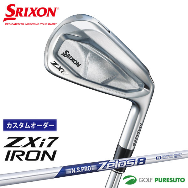 カスタムオーダー ダンロップ スリクソン ZXi7 アイアン 6本セット ＃5～9、PW NS PRO ZELOS 8 スチールシャフト 2024年モデル［DUNLOP SRIXON］【■DC■】