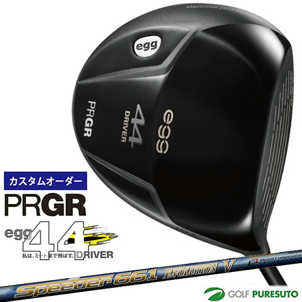 カスタム購入注文 労働者階級歯車 egg 44１番ウッド Speeder Evolution V立て坑 日本遣りかた PRGR エッグ 44 【■マイコン■】