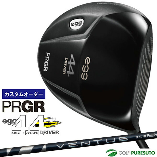 カスタム購入注文 労働者階級歯車 egg 44１番ウッド VENTUS BLUE 立て坑 日本致しかた PRGR エッグ 44 【■マイコン■】 ドライバー-クラブ