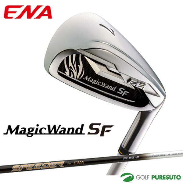 エナゴルフ MagicWand 空想科学小説 アイアン4本仕掛ける 8I-9I、PW、AW1 フジクラ製ENA専用スピーダーシャフト 空想科学小説青写真 ENA GOLF 日本遣りかた ENA 軽さ 【■ENA■】
