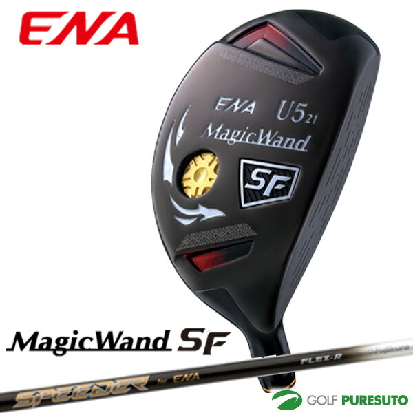 エナゴルフ MagicWand 空想科学小説 ありがた味 フジクラ製ENA専用スピーダーシャフト 空想科学小説青写真 ENA GOLF 日本遣りかた ENA 軽さ 【■ENA■】