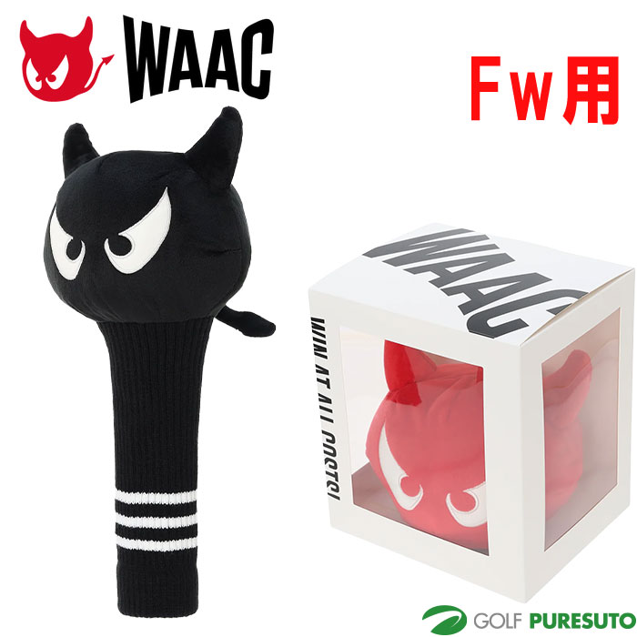 ワック ゴルフ UNISEX WAACKY フェアウェイウッド用 ヘッドカバー 072259899 ゴルフ小物 ゴルフグッズ ゴルフクラブカバー アクセサリー ぬいぐるみ Fw用 2025年秋冬モデル WAAC GOLF おしゃれ ブランド