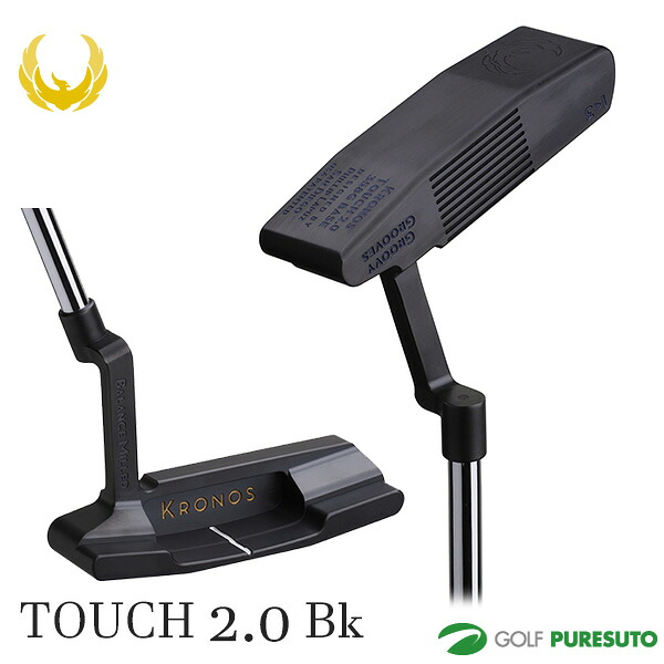 KRONOS GOLF TOUCH 2.0 BK パター ブレードタイプ スチールシャフト 2025年モデル クロノス ゴルフ タッチ ブラック PUTTER 右利き メンズ