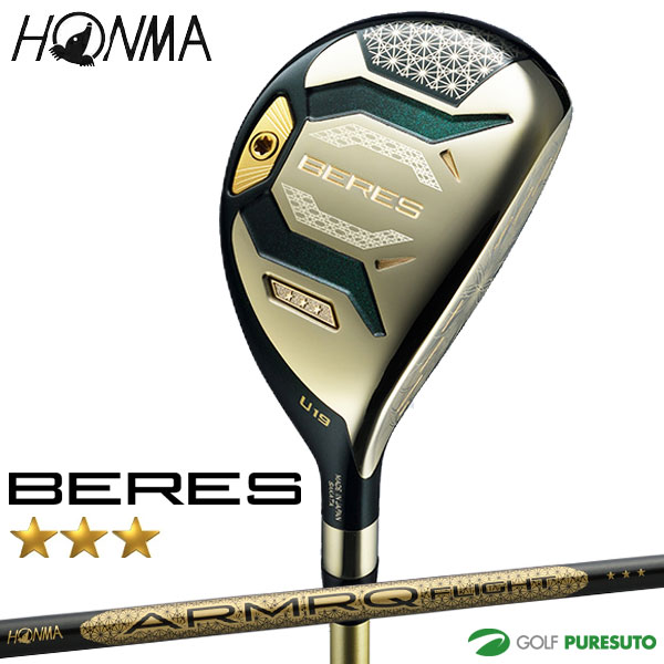 本間ゴルフ BERES 3S点数 ありがた味 ARMAQ FLIGHT 炭素立て坑 2026年青写真 HONMA ベレス UTILITY ホンマゴルフ  右利き メンズ【■Ho■】