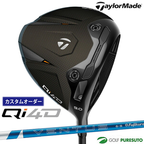楽天市場】テーラーメイド Qi10 ドライバー 8度 メンズ 右用 FUJIKURA