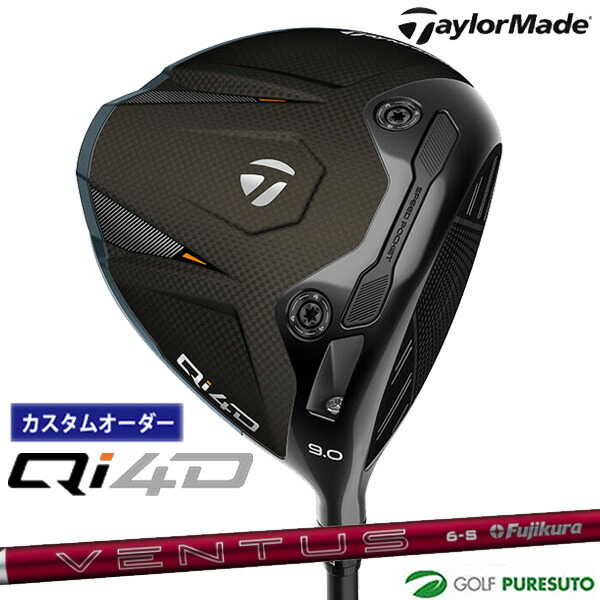 カスタムオーダー テーラーメイド Qi4D ドライバー 24 VENTUS RED カーボンシャフト 2026年モデル 日本仕様 Taylormade キューアイ フォーディー 1月29日発売予定 メンズ【■Ti■】
