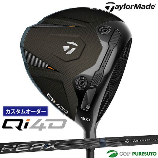 カスタムオーダー テーラーメイド Qi4D ドライバー REAX 50 Mid Rotation BLUE カーボンシャフト 2026年モデル 日本仕様 Taylormade DRIVER キューアイ フォーディー 1月29日発売予定 メンズ【■Ti■】