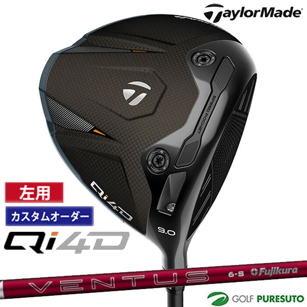 カスタムオーダー レフティー 左用 テーラーメイド Qi4D ドライバー 24 VENTUS RED カーボンシャフト 2026年モデル 日本仕様 Taylormade キューアイ フォーディー 1月29日発売予定 メンズ【■Ti■】