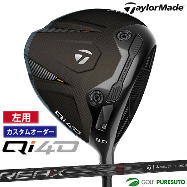 カスタムオーダー レフティー 左用 テーラーメイド Qi4D ドライバー REAX 50 High Rotation Red カーボンシャフト 2026年モデル 日本仕様 Taylormade DRIVER キューアイ フォーディー 1月29日発売予定 メンズ【■Ti■】