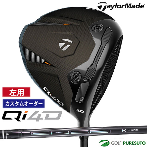 カスタムオーダー レフティー 左用 テーラーメイド Qi4D ドライバー TENSEI PRO BLACK 1K CORE カーボンシャフト 2026年モデル 日本仕様 Taylormade DRIVER キューアイ フォーディー 1月29日発売予定 メンズ【■Ti■】