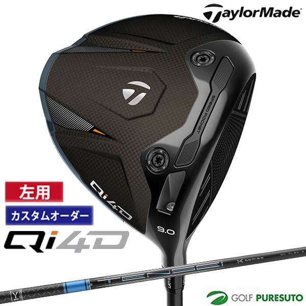 カスタムオーダー レフティー 左用 テーラーメイド Qi4D ドライバー TENSEI PRO BLUE 1K カーボンシャフト 2026年モデル 日本仕様 Taylormade キューアイ フォーディー 1月29日発売予定 メンズ【■Ti■】 76,230円