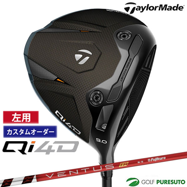 カスタムオーダー レフティー 左用 テーラーメイド Qi4D ドライバーVENTUS TR REDシャフト 2026年モデル 日本仕様 Taylormade キューアイ フォーディー 1月29日発売予定 メンズ【■Ti■】