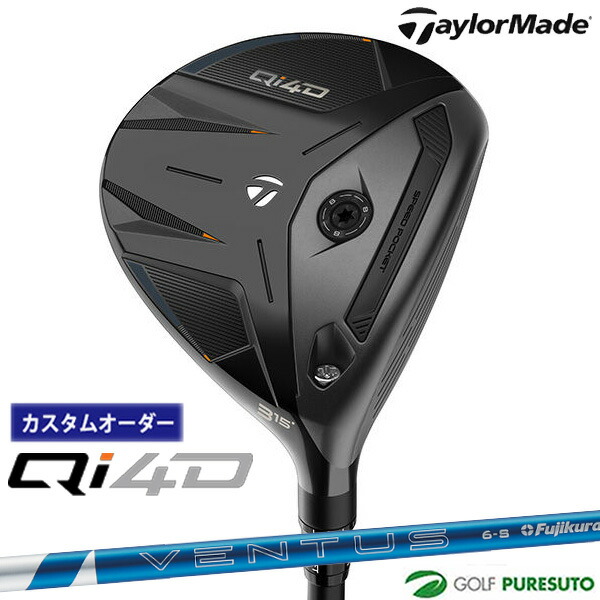 カスタムオーダー テーラーメイド Qi4D フェアウェイウッド 24 VENTUS BLUE カーボンシャフト 2026年モデル 日本仕様 Taylormade FAIRWAY WOODS キューアイ フォーディー  メンズ【■Ti■】