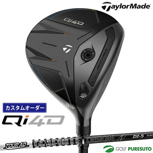 カスタムオーダー テーラーメイド Qi4D フェアウェイウッド Tour AD DI BLACK カーボンシャフト 2026年モデル 日本仕様 Taylormade FAIRWAY WOODS キューアイ フォーディー メンズ【■Ti■】