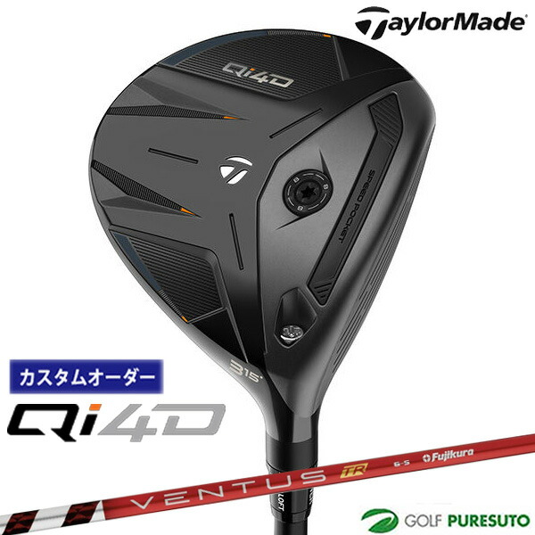 カスタムオーダー テーラーメイド Qi4D フェアウェイウッドVENTUS TR REDシャフト 2026年モデル 日本仕様 Taylormade FAIRWAY WOODS キューアイ フォーディー メンズ【■Ti■】