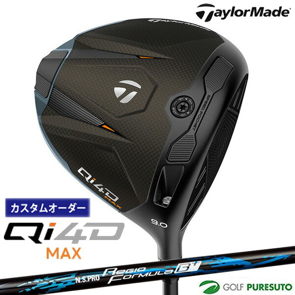 カスタム購入注文 仕立て屋お手伝いさん Qi4D MAX １番ウッド NS PRO Regio Formula B カスタム立て坑 2026年真似形 日本操作手順 Taylormade DRIVER キューアイ フォーディー マックス 1月29日発売予定を組む  メンズ【■Ti■】