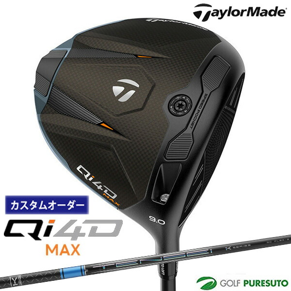 カスタムオーダー テーラーメイド Qi4D MAX ドライバー TENSEI PRO BLUE 1K カーボンシャフト 2026年モデル 日本仕様 Taylormade DRIVER キューアイ フォーディー マックス 1月29日発売予定 メンズ【■Ti■】 76,230円
