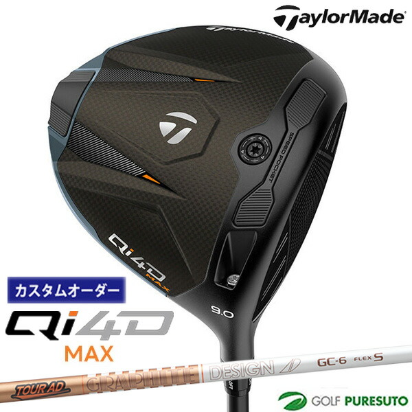 カスタムオーダー テーラーメイド Qi4D MAX ドライバー Tour AD GC カーボンシャフト 2026年モデル 日本仕様 Taylormade DRIVER キューアイ フォーディー マックス 1月29日発売予定 メンズ【■Ti■】
