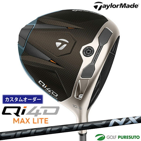 カスタム購入注文 仕立て屋お手伝いさん Qi4D MAX LITE １番ウッド Speeder NX BLACK 立て坑 2026年青写真 日本遣りかた Taylormade DRIVER キューアイ フォーディー マックス 点火装置 1月29日発売予定を組む  メンズ【■Ti■】