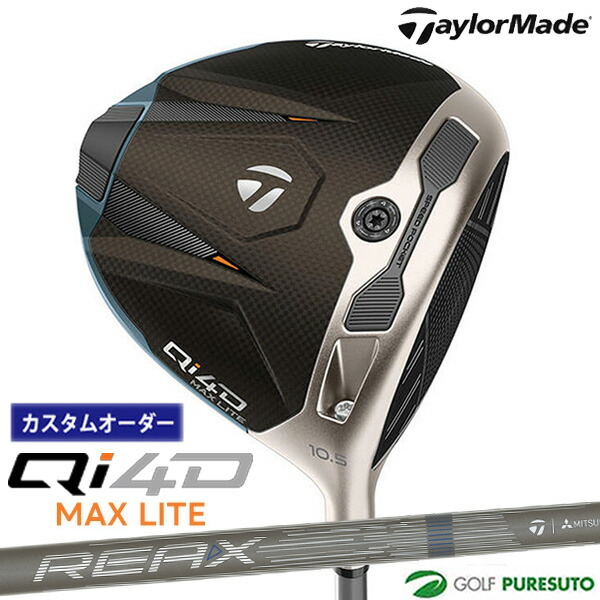 カスタムオーダー テーラーメイド Qi4D MAX LITE ドライバー REAX 40 Mid Rotation BLUE カーボンシャフト 2026年モデル 日本仕様 Taylormade DRIVER キューアイ フォーディー マックス ライト 1月29日発売予定 メンズ【■Ti■】