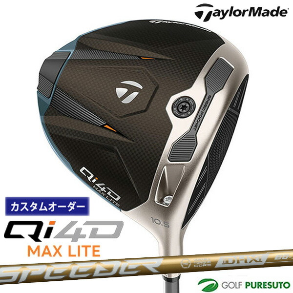 カスタム購入注文 仕立て屋お手伝いさん Qi4D MAX LITE １番ウッド Speeder NX GOLD 炭素立て坑 2026年青写真 日本遣りかた Taylormade DRIVER キューアイ フォーディー マックス 点火装置 1月29日発売予定を組む  メンズ【■Ti■】