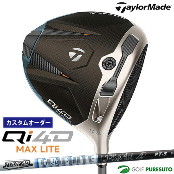 カスタムオーダー テーラーメイド Qi4D MAX LITE ドライバー TOUR AD PT カーボンシャフト 2026年モデル 日本仕様 Taylormade DRIVER キューアイ フォーディー マックス ライト 1月29日発売予定 メンズ【■Ti■】
